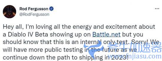 暴雪澄清战网出现《暗黑破坏神4》B测文件：仅供内部使用