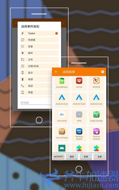 华为手机怎么设置快捷指令(华为手机怎么设置24小时时间显示)