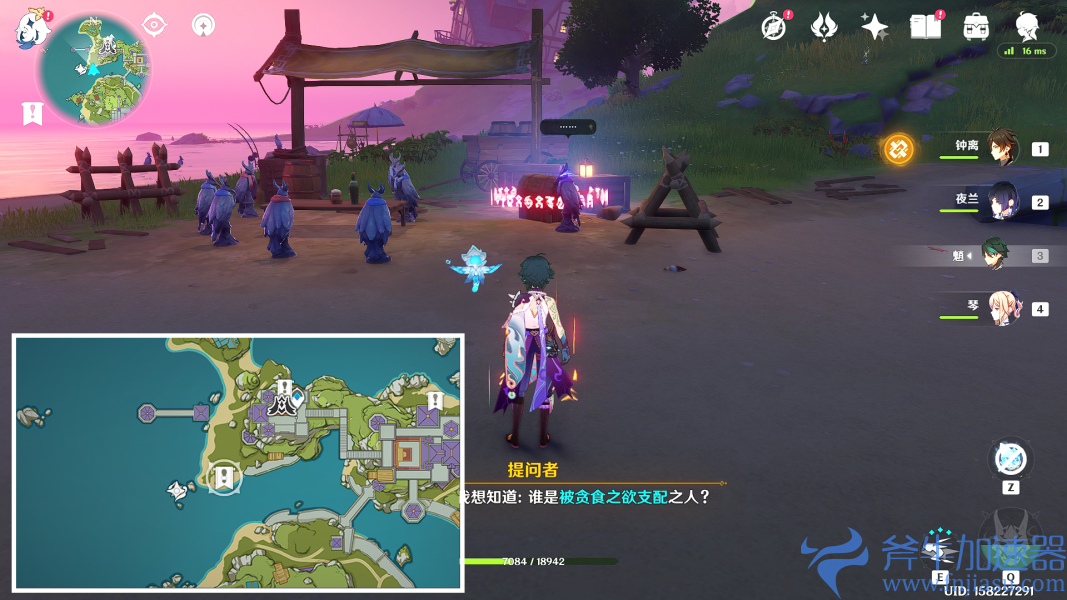 原神夜鸦指认宝箱位置在哪