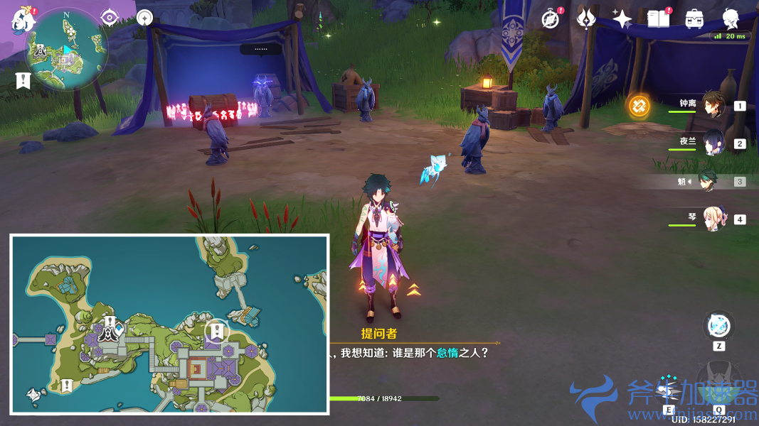 原神夜鸦指认宝箱位置在哪