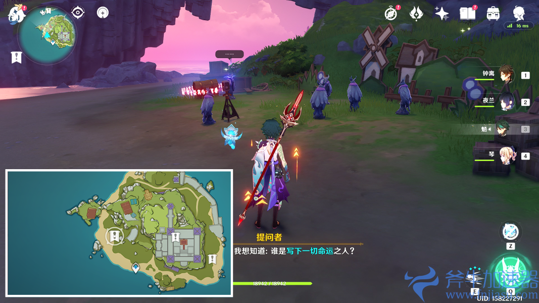 原神夜鸦指认宝箱位置在哪