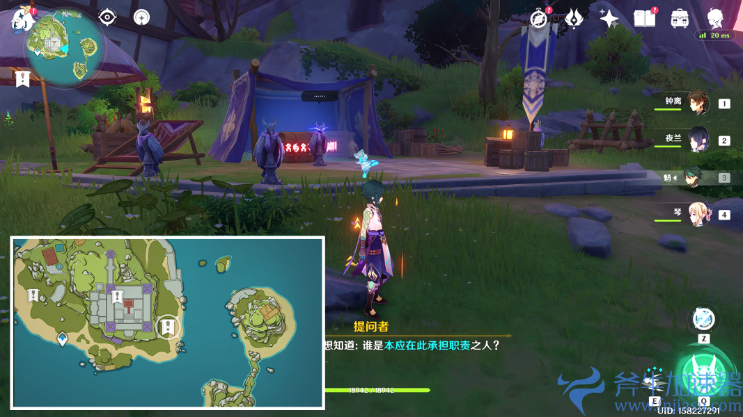 原神夜鸦指认宝箱位置在哪