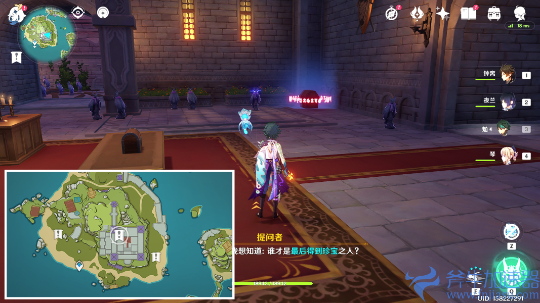 原神夜鸦指认宝箱位置在哪