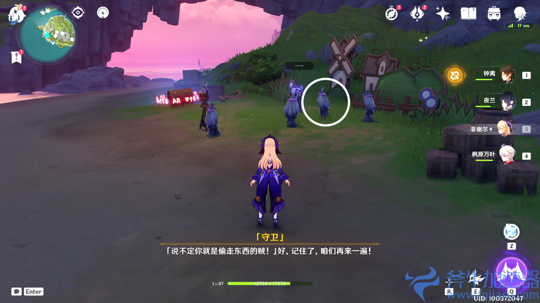 原神夜鸦指认宝箱位置在哪