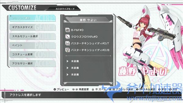 《机甲少女：爱丽丝CS》角色预告 少女对抗神秘生命体(机甲少女评鉴指南)