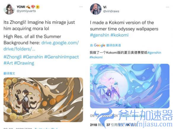 原神掀起新美术风潮？海岛风插画火到国外