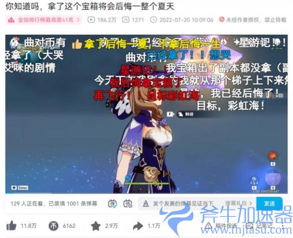 原神掀起新美术风潮？海岛风插画火到国外