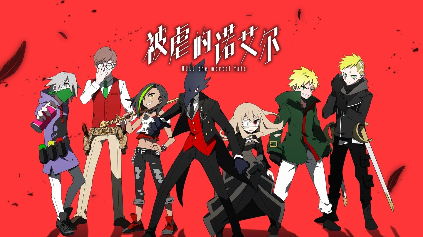 恶魔与少女携手复仇故事《被虐的诺艾尔》Xbox  /Microsoft  Store  版正式发受