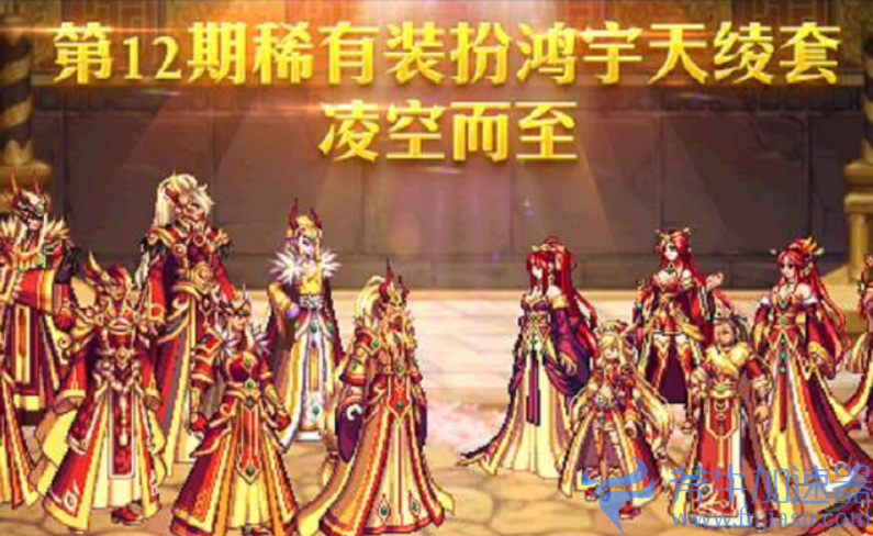 dnf稀有装扮兑换券是什么（dnf兑换券用途）(dnf稀有装扮兑换券可以换一个部位吗)