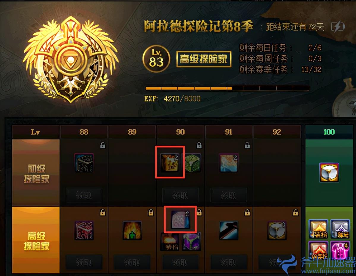 dnf稀有装扮兑换券是什么（dnf兑换券用途）(dnf稀有装扮兑换券可以换一个部位吗)