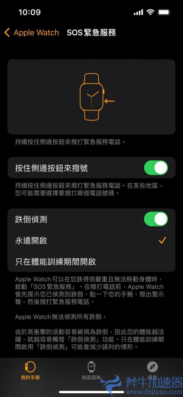 父亲节送 iPhone  和 Apple  Watch  吗？ 别忘了这 10 个设置体贴爸爸