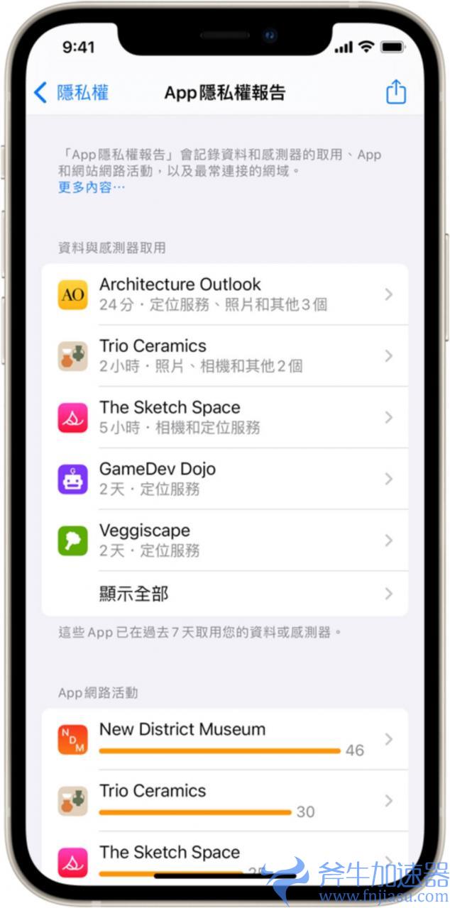父亲节送 iPhone  和 Apple  Watch  吗？ 别忘了这 10 个设置体贴爸爸