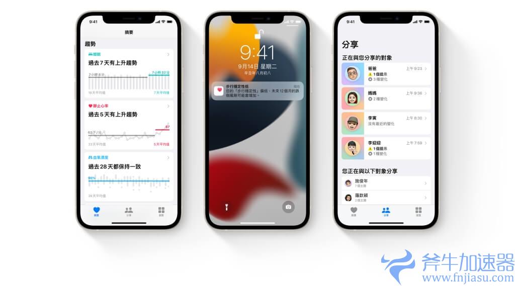 父亲节送 iPhone  和 Apple  Watch  吗？ 别忘了这 10 个设置体贴爸爸