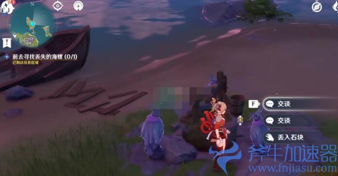 原神被错置的海螺位置大全(原神左下角海螺位置)(原神被错置的海螺前去寻找丢失的海螺)