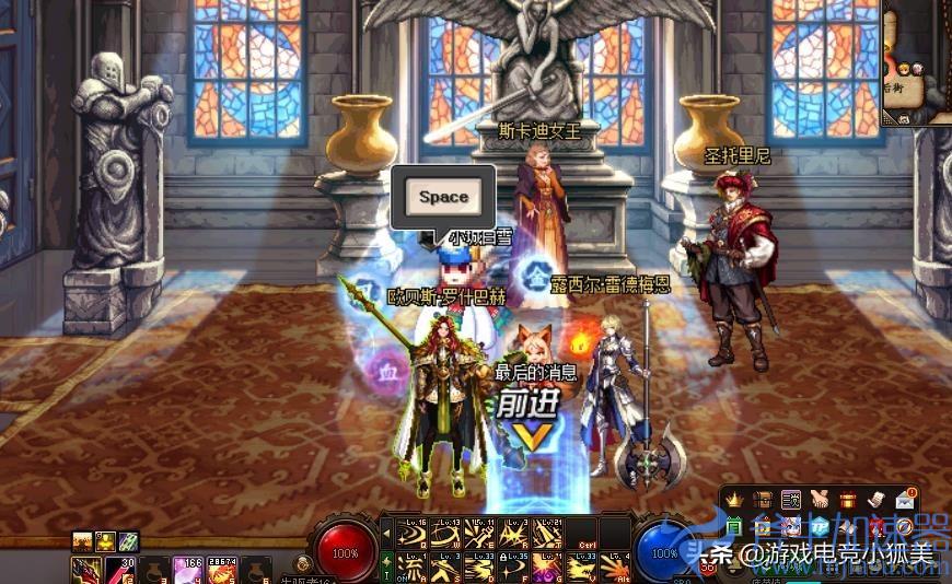 dnf固伤刷图最快职业推荐（dnf哪些角色使固伤职业）(DNF有多少固伤职业)