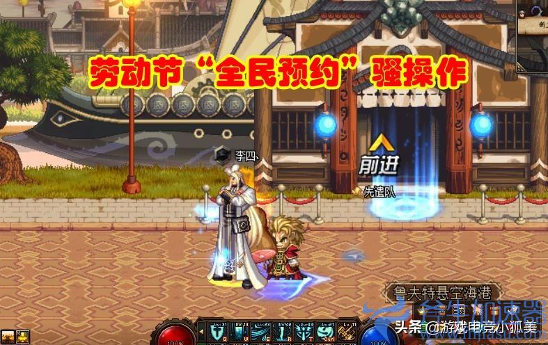 dnf固伤刷图最快职业推荐（dnf哪些角色使固伤职业）(DNF有多少固伤职业)