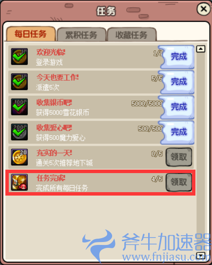 dnf纯净的黄金增幅书怎么获得（dnf增幅书和增幅卷的区别是什么）(dnf纯净的黄金增幅书能打强化过的装备吗)