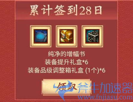 dnf纯净的黄金增幅书怎么获得（dnf增幅书和增幅卷的区别是什么）(dnf纯净的黄金增幅书能打强化过的装备吗)