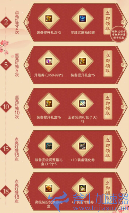 dnf纯净的黄金增幅书怎么获得（dnf增幅书和增幅卷的区别是什么）(dnf纯净的黄金增幅书能打强化过的装备吗)