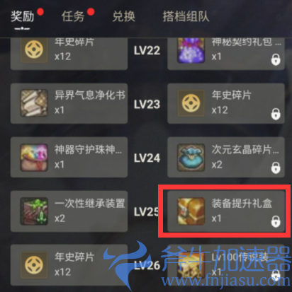 dnf纯净的黄金增幅书怎么获得（dnf增幅书和增幅卷的区别是什么）(dnf纯净的黄金增幅书能打强化过的装备吗)