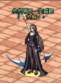 dnf女奶妈漂亮时装(奶妈这套时装简直百搭)(dnf奶妈漂亮武器外观)