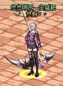 dnf女奶妈漂亮时装(奶妈这套时装简直百搭)(dnf奶妈漂亮武器外观)