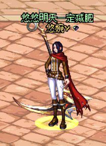 dnf女奶妈漂亮时装(奶妈这套时装简直百搭)(dnf奶妈漂亮武器外观)