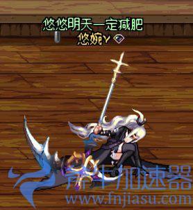 dnf女奶妈漂亮时装(奶妈这套时装简直百搭)(dnf奶妈漂亮武器外观)