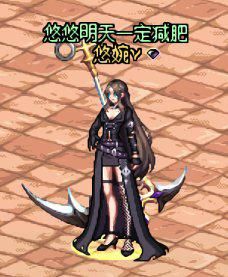 dnf女奶妈漂亮时装(奶妈这套时装简直百搭)(dnf奶妈漂亮武器外观)