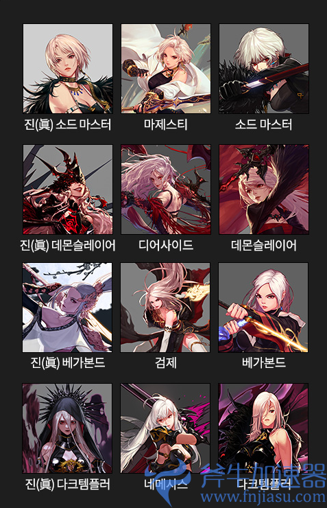 dnf女鬼剑二觉外观展示（女鬼剑一二三觉的全身立绘演变）(dnf女鬼剑二觉武器装扮)