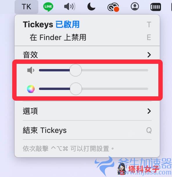 键盘打字音效软件《Tickeys》提供 8 种打字声，支持 Windows、Mac(oppo打字键盘音效怎么设置)