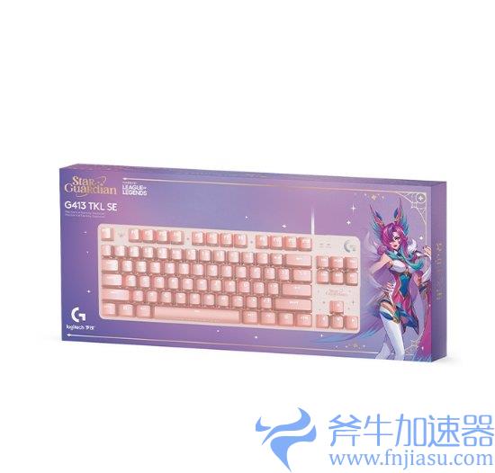 罗技联动《英雄联盟》推星之守护者周边外设 猛男首选少女粉