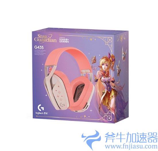 罗技联动《英雄联盟》推星之守护者周边外设 猛男首选少女粉