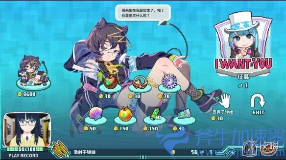 美少女牌组构建类roguelike游戏《超级子弹娘》8月发售