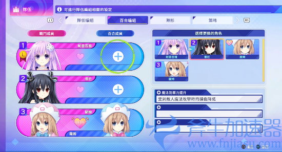 《超次元游汐战机少女Sisters  vs  Sisters》10月27日发售：背景及人物情报释出