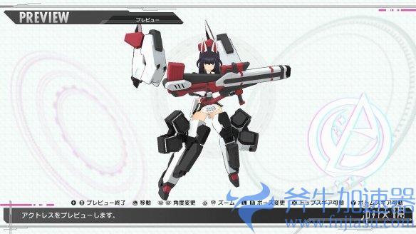 定制机甲少女！《机甲少女：爱丽丝CS》新宣传片公布(机甲少女framearmsgirl)