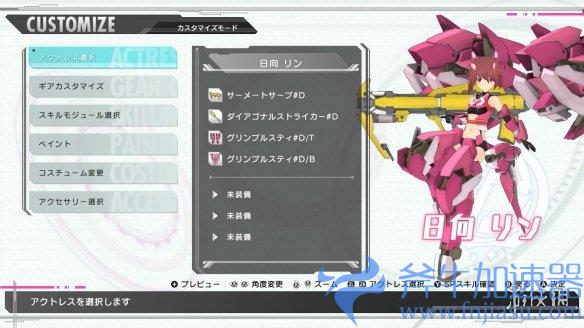 定制机甲少女！《机甲少女：爱丽丝CS》新宣传片公布(机甲少女framearmsgirl)