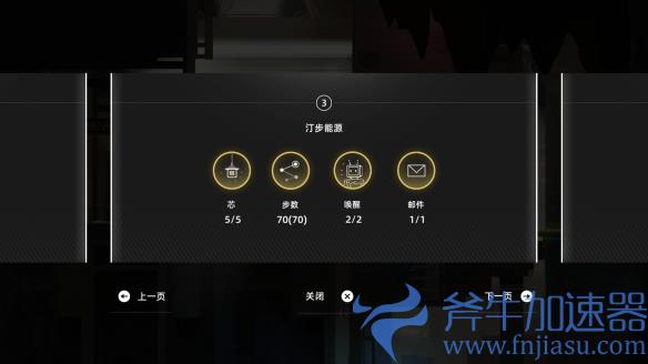 少女用光重建城市！手绘风平台解谜游戏《落叶城》公布