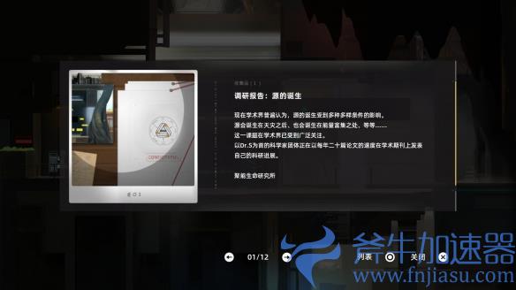 少女用光重建城市！手绘风平台解谜游戏《落叶城》公布