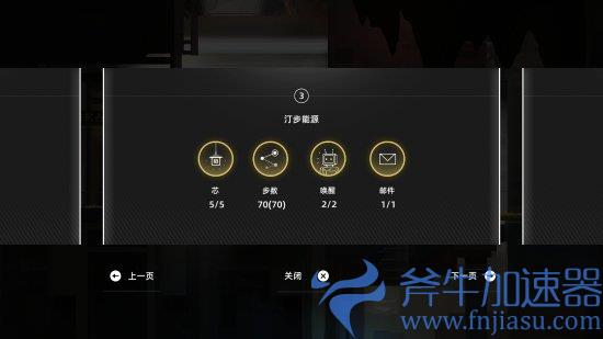 国产平台解谜游戏《落叶城》公布 少女用光重建城市(steam国产恐怖解谜游戏)