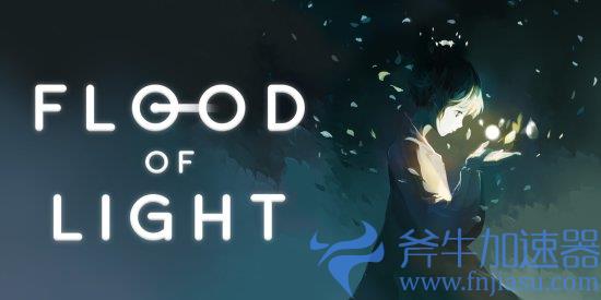 国产平台解谜游戏《落叶城》公布 少女用光重建城市(steam国产恐怖解谜游戏)