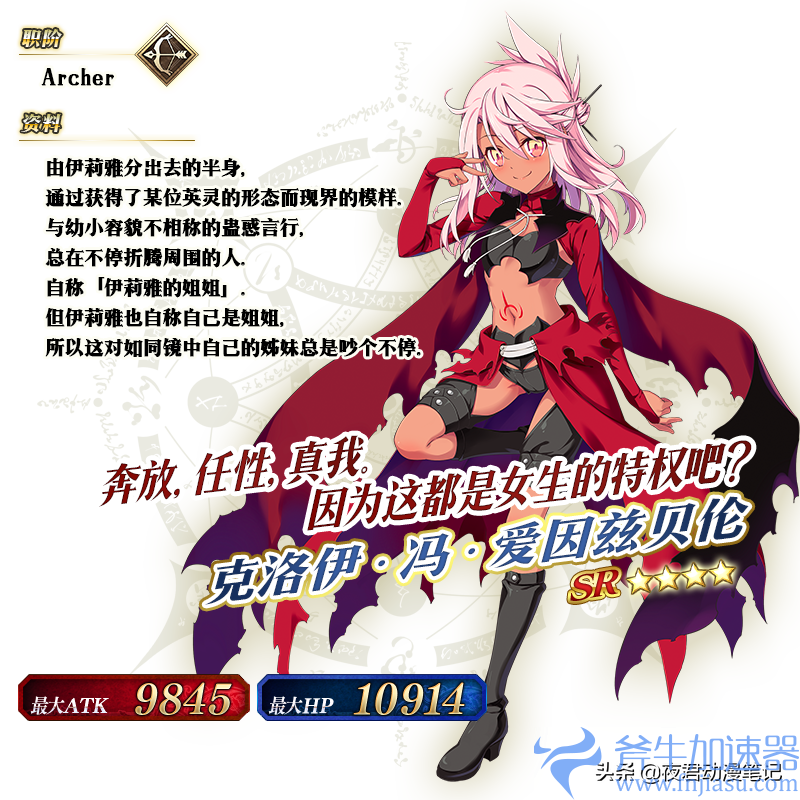 fgo魔法少女复刻（fgo4英灵美游）(fgo魔法少女复刻)