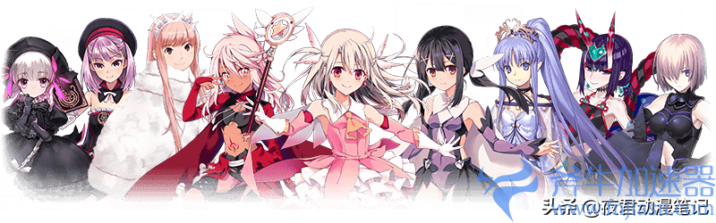 fgo魔法少女复刻（fgo4英灵美游）(fgo魔法少女复刻)