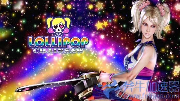 美少女暴力动作游戏《电锯糖心重制版》游侠专题上线