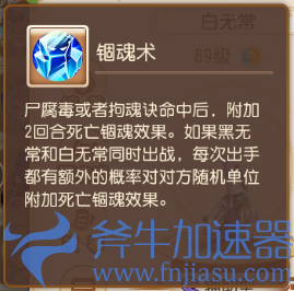 山山客梦幻西游手游（山山客梦幻西游选什么助战）(山山客梦幻西游手游电脑板路径设置)