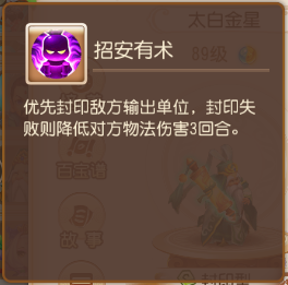 山山客梦幻西游手游（山山客梦幻西游选什么助战）(山山客梦幻西游手游电脑板路径设置)