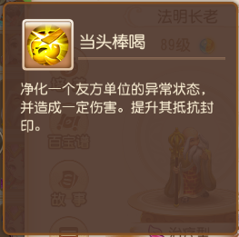 山山客梦幻西游手游（山山客梦幻西游选什么助战）(山山客梦幻西游手游电脑板路径设置)