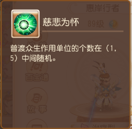 山山客梦幻西游手游（山山客梦幻西游选什么助战）(山山客梦幻西游手游电脑板路径设置)