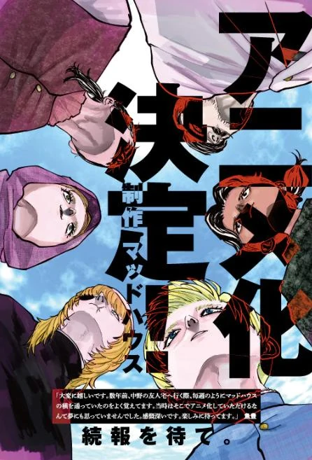 殿堂大赏击败JOJO，这部漫画什么来头？(美少女游戏大赏殿堂)