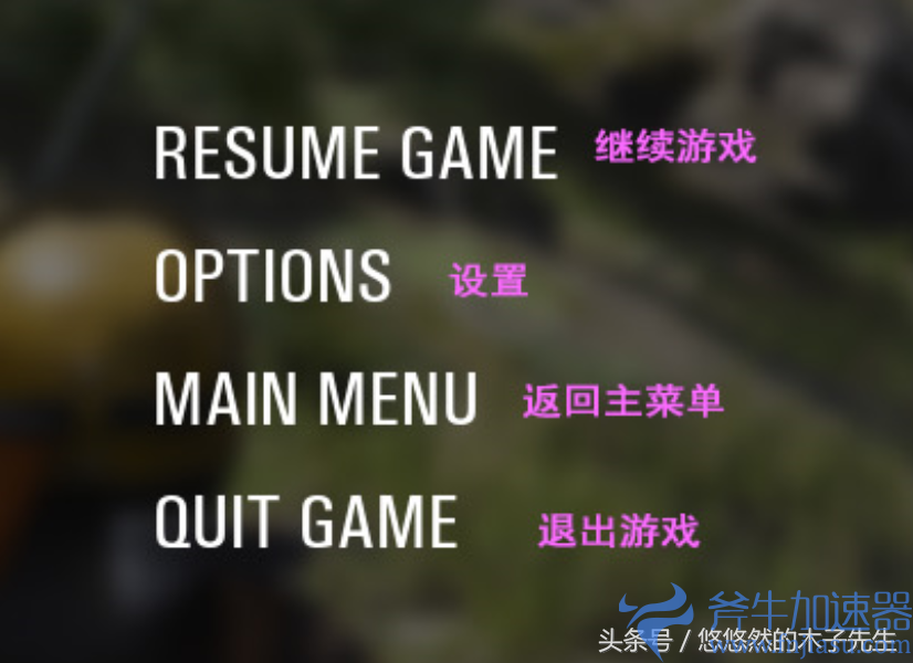 scum设置翻译（scum英文设置翻译）(人渣scum设置翻译)